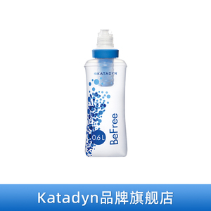 Katadyn  BeFree 0.6L超轻野外便携式净水袋户外折叠水杯金奖产品