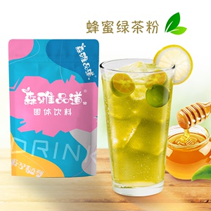 立顿蜂蜜绿茶粉500g冰饮冲剂浓缩冲泡水果茶冲饮速溶果汁固体饮料