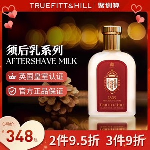 TruefittHill/特洛菲特男士须后乳润肤香膏护理保湿补水木质香型