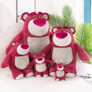 毛绒玩具公仔可爱粉红草莓熊大小号布娃娃儿童玩偶靠枕