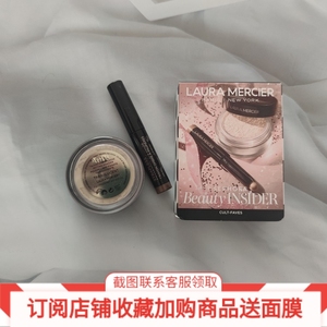 现货包邮秒发 LauraMercier 罗拉散粉中样5g 眼影笔 丝芙兰生日礼