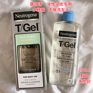现货Neutrogena露得清T-Gel头皮净洁控油去屑水杨酸洗发水250ml