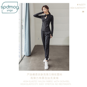 spdmog瑜伽服套装女秋冬气质高颜值可外穿运动专业黑色跑步三件套