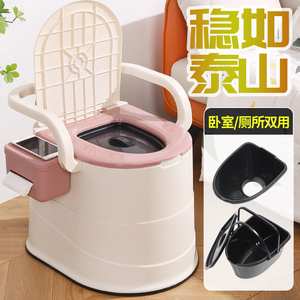 老人坐便器移动马桶房间用防臭孕妇便盆尿桶家用便携式成人坐便椅