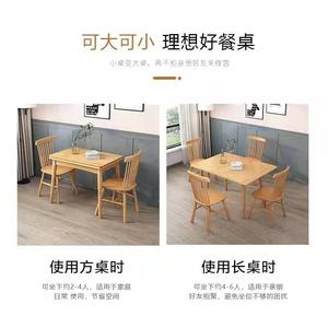 北欧实木折叠餐桌家用小户型现代简约长方形饭桌可伸缩原木桌厂家