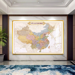 中国地图挂图裱框办公室装饰画书房挂画复古世界地图大图壁画定制
