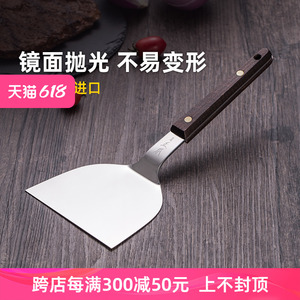 正本日本进口不锈钢铁板烧专用铲子煎饼工具牛排日式铲刀手抓饼铲
