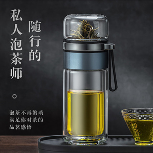 日本虎牌泡茶杯茶水分离过滤双层玻璃杯专用喝水杯女便携高男士杯