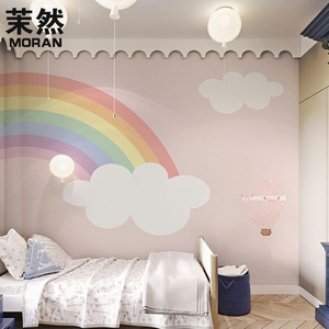 定制壁画粉色卡通壁纸公主房无缝壁布儿童房墙纸女孩卧室彩虹云朵