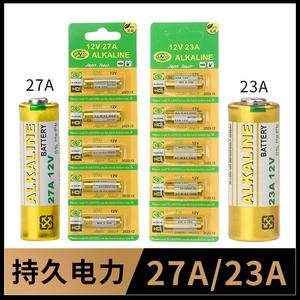 正品新款23a12v电池门铃遥控器5号7号27a23a12v5粒包邮12v23a电池