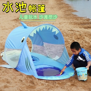 儿童挖沙玩水沙滩帐篷户外水池宝宝男孩女孩海边玩沙遮阳折叠便携