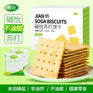 无碘零食未加碘盐甲亢甲状腺专用食品苏打饼干原味无糖精孕妇早餐