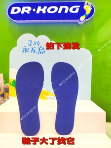 江博士正品半码垫厚度2-3mm偏大瘦脚半码适用22-38皮鞋运动儿童鞋