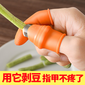摘花椒手套指套器大拇小指甲带刀掐菜厨房家用女性樱桃假指甲采的