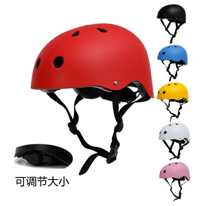 成人滑板头盔儿童平衡车头盔轮滑安全帽骑行自行车头盔漂流头盔帽