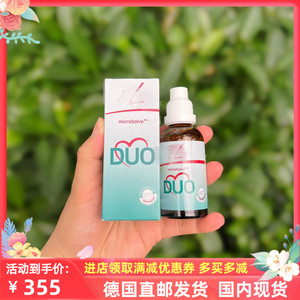 德国PM菲莱 顾心鱼油HeartDuo/欧米伽3辅酶Q10 51ml 素顾心