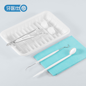 牙医仕牙科一次性口腔器械盒无菌齿科材料医疗种植工具检查包耗材