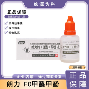 Fc材料 淘宝拼多多热销fc材料货源拿货 阿里巴巴货源