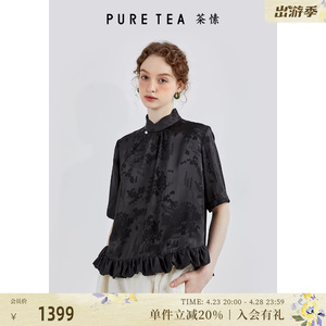 【明星同款】puretea茶愫新中式暗纹提花衬衫女斜门襟2024夏新款