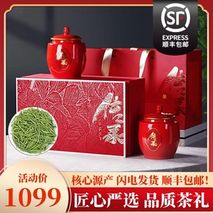 安吉明前白茶2024年新茶头采浙江湖州绿茶叶年货送礼盒装200g领导