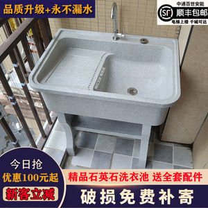 石英石洗衣池台盆一体阳台家用带搓板室外庭院大理石水槽洗手池柜
