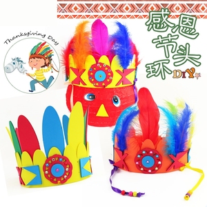感恩节手工diy帽子材料包幼儿园儿童创意表演走秀火鸡头饰装饰品