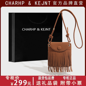 CHARHP&KEJNT正品2024款设计西米亚流苏单肩复古绒面民族风斜挎包