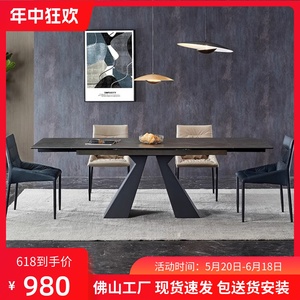 意式极简岩板餐桌多功能折叠伸缩餐桌椅组合复合岩板家用现代简约