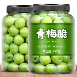 青梅脆爽青口梅500g小包装散装酸脆凉果特产蜜饯果脯袋装孕妇零食