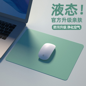 液态硅胶办公鼠标垫桌面小号键盘垫电脑桌布超大家用定制大号桌垫