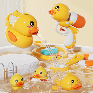 宝宝洗澡玩具夏天戏水小黄鸭沐浴鸭子花洒男孩女孩宝宝儿童游泳玩