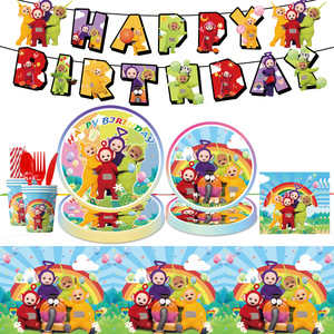 天线宝宝主题儿童生日派对乳胶气球套装纸盘纸杯桌布布置装饰用品