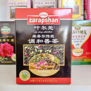 叶尔羌维吾尔族传统调和香茶新疆调味土茶热性茶玫瑰花茶丁香红茶