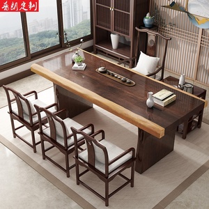 新中式实木茶桌椅组合功夫茶几茶桌椅子客厅茶桌大板1米8泡茶台桌