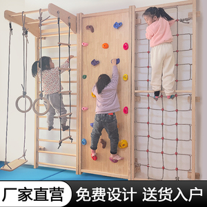 儿童室内攀爬墙攀岩墙儿童家用攀岩板游乐体能训练器材攀爬墙益智