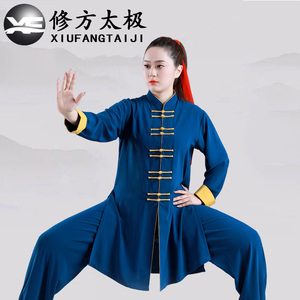 太极服女新款冰丝麻夏季薄款中国风时尚武术比赛表演太极拳练功服