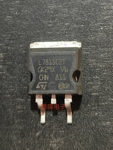 L7815C2T TO-263 线性稳压器IC 全新进口现货 实图 可直拍