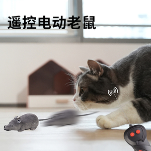 遥控老鼠玩具仿真老鼠电动仿真假老鼠猫咪玩具自嗨解闷神器逗猫棒