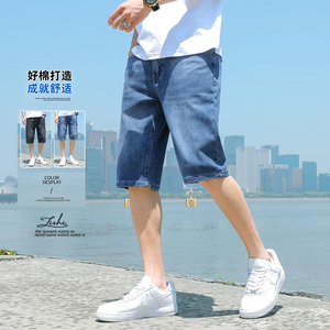 高端广州新塘冰丝牛仔短裤男夏季薄2024新款七分男士宽松五分短款