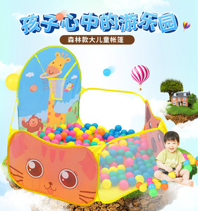 儿童海洋球池围栏帐篷折叠式家用卡通婴儿宝宝玩具池波波池投篮球