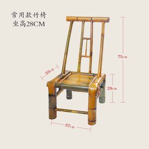 竹椅子靠背椅午休躺椅折叠椅化妆椅儿童款家用椅竹编制品