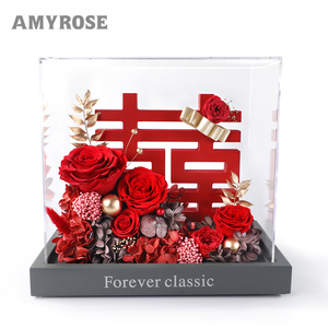 AMYROSE永生花摆件玫瑰干花束双喜礼盒新婚礼物纪念日送女友闺蜜