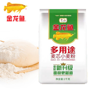金龙鱼多用途麦芯小麦粉1kg包子馒头饺子面条烙饼特一等家用面粉