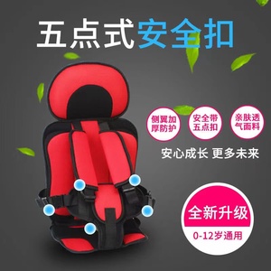 大号简易儿童座垫便携式婴儿坐椅4-12通用安全座椅三轮车背带座椅