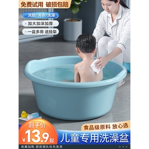 茶花适配洗澡盆家用特大号加厚塑料脸盆儿童宝宝婴儿浴盆洗被子洗