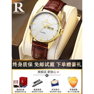 罗西尼男士手表正品牌瑞士老上海产防水机械石英国产腕表男款名牌