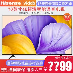 Hisense/海信 65E5H 55/50吋4K全屏超薄液晶平板电视机E3G/7KPro