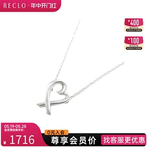 中古TIFFANY＆CO蒂芙尼95新loving heart necklace项链爱心925银