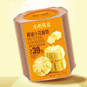 尚凡小花曲奇饼干进口黄油儿童零食品休闲糕点心年货送礼盒罐装