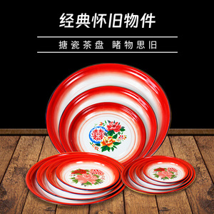 搪瓷怀旧碗商用复古圆形托盘可定制中式耐摔易清洗火锅餐盘鱼盘
